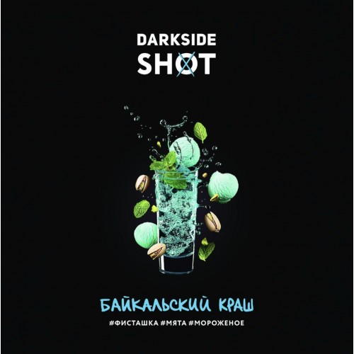 Табак для кальяна Darkside Shot Байкальский Краш 120 гр