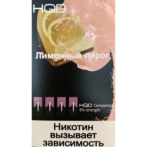 Картриджи HQD Лимонный Пирог (Hqd Lemon Cake)