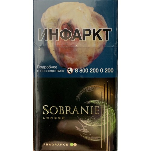 Сигареты Собрание Компакт Фрэгранс (Sobranie Compact Fragrance )