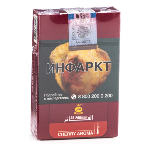 Табак для кальяна Al Fakher Cherry ( табак Альфакер Вишня ) 50 гр