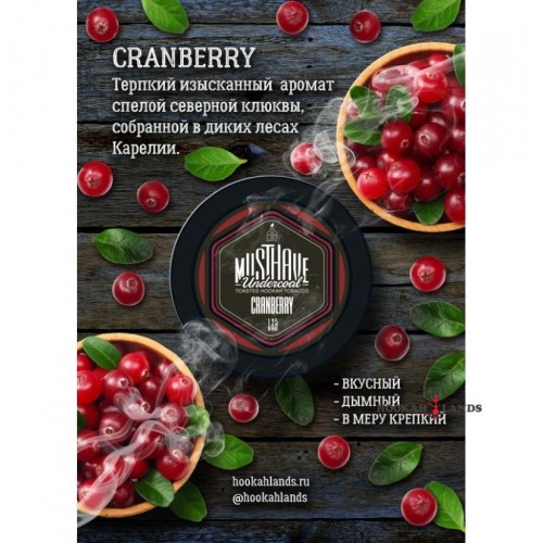 Табак для кальяна Must Have Cranberry (Мастхев Клюква) 25г