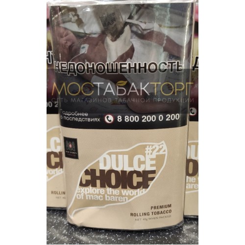 Табак Mac Baren Dulce Choice (Табак Мак Барен Дольче Чойз)