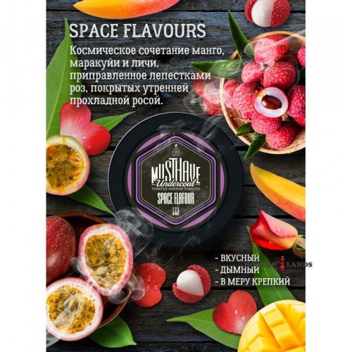 Табак для кальяна Must Have Space Flavour (Мастхев Космический вкус) 25г