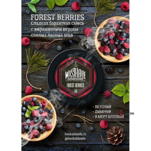 Табак для кальяна Must Have Forest Berries (Мастхев Лесные Ягоды) 25г