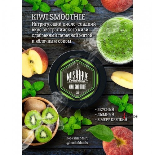 Табак для кальяна Must Have Kiwi Smoothie (Мастхев Киви Смузи) 25г