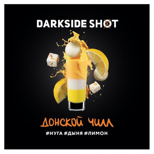 Табак для кальяна Darkside Shot Донской Чилл 30гр