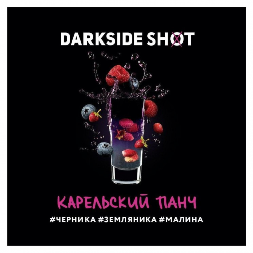 Табак для кальяна Darkside Shot Карельский Панч 30гр