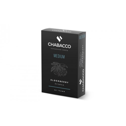 CHABACCO Elderberry (Бузина) 50ГР