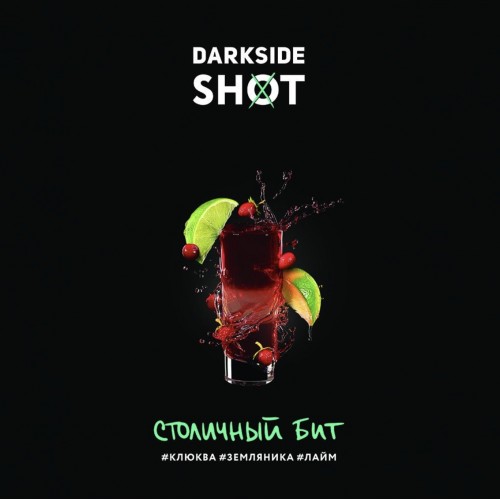 Табак для кальяна Darkside Shot &#8212; Столичный Бит 120 гр