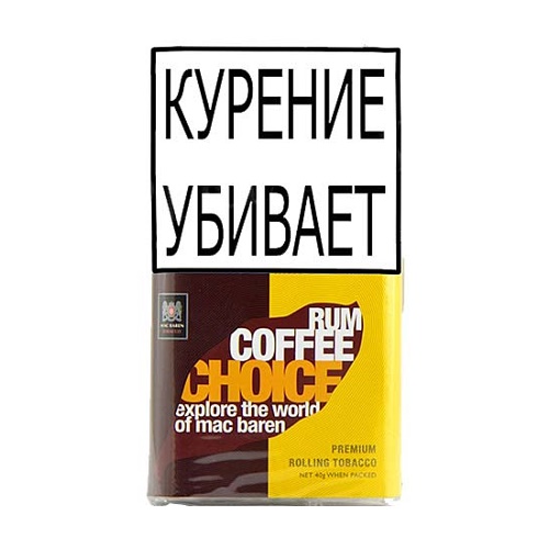 Табак Mac Baren Rum Coffee Choice