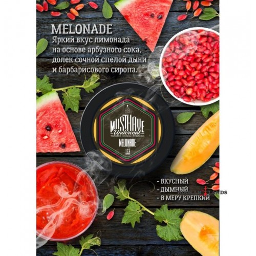 MustHave 125 гр. – Melonade (Арбузный лимонад с дыней)