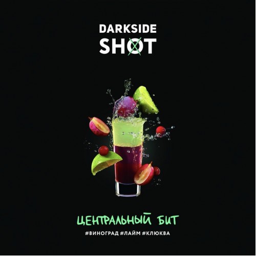 Табак для кальяна Darkside Shot Центральный Бит 120 гр