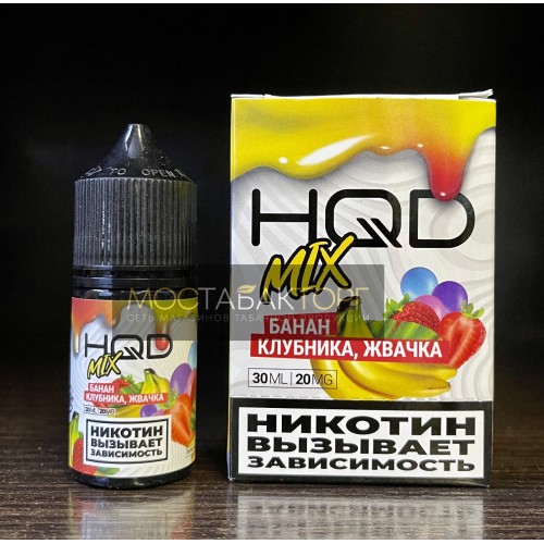 Жидкость HQD MIX IT Банан Клубника Жвачка