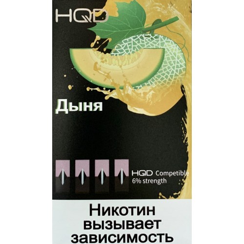 Картриджи HQD Дыня (Hqd Cantaloupe)