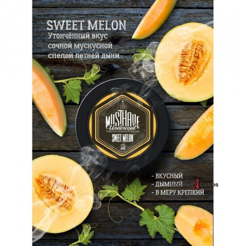 MustHave 125 гр. – Sweet Melon (Дыня)