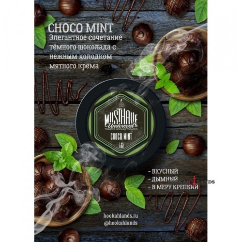 Табак для кальяна Must Have Choco Mint (Мастхев Шоколад Мята) 25г